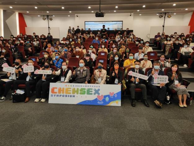 第4屆亞太藥愛學術研討會多元陪伴 從心復元 全體大合照